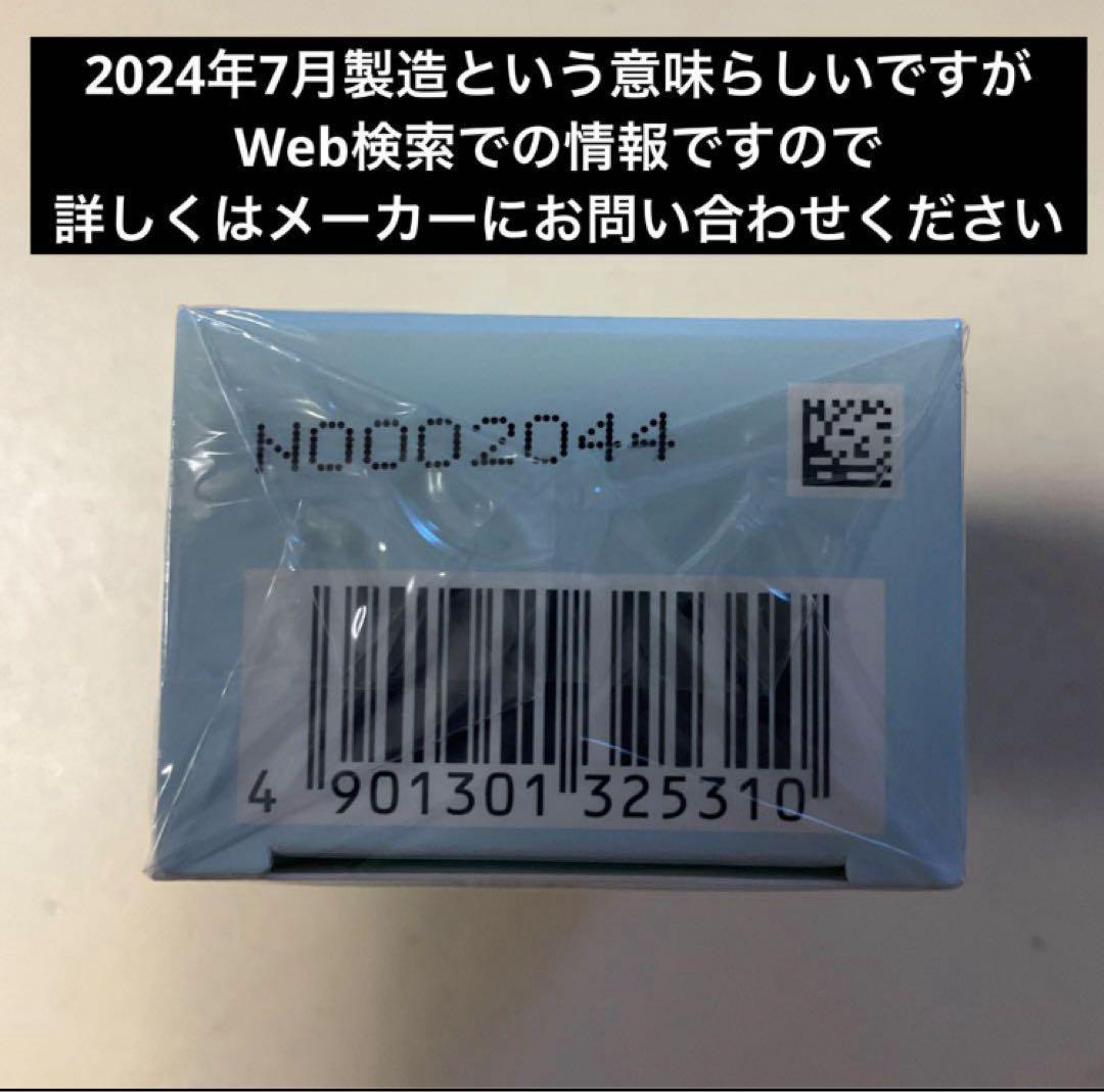 【販売終了】SOFINA beauté高保湿ＵＶ乳液　さっぱり 3本セット