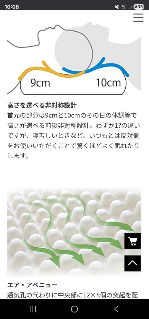 【連休限定値下　美品】Magniflexマニフレックスエアトスカーナ枕