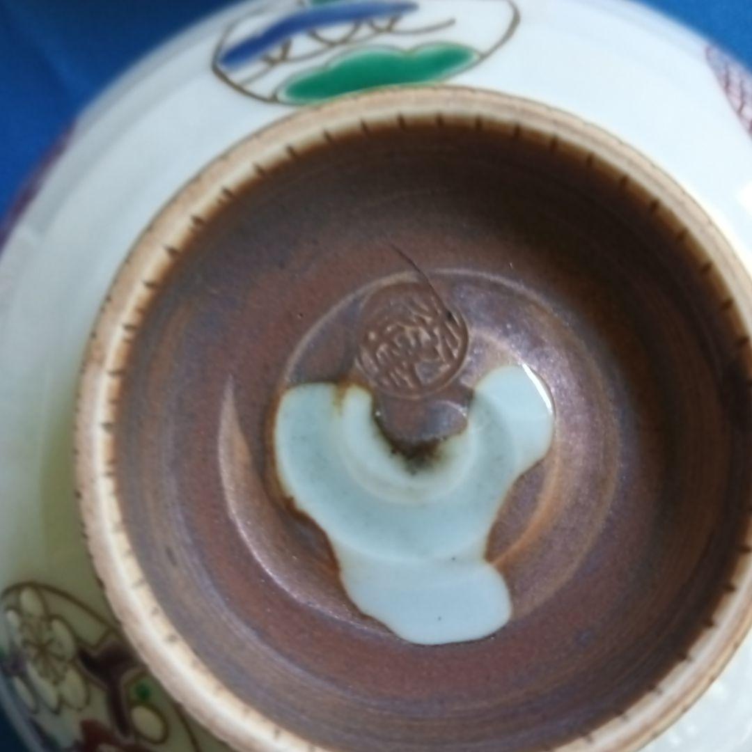 清水焼　茶碗2 湯呑2 個セット