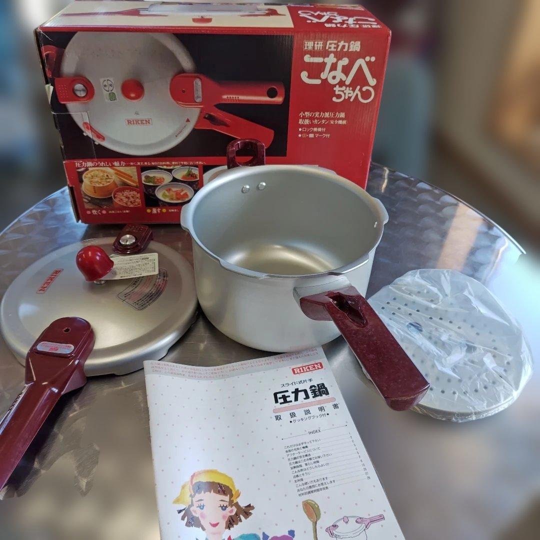 リケン こなべちゃん 圧力鍋 RM1-30(s)