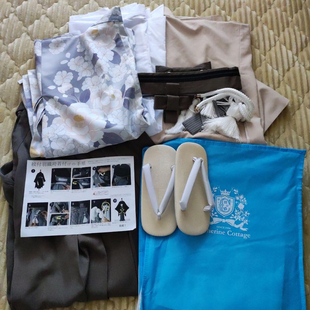 キャサリンコテージ　袴セット　男子150　草履足袋付き