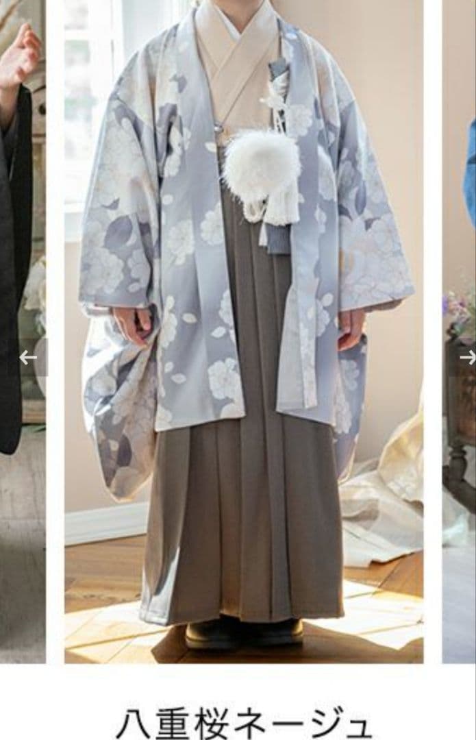 キャサリンコテージ　袴セット　男子150　草履足袋付き