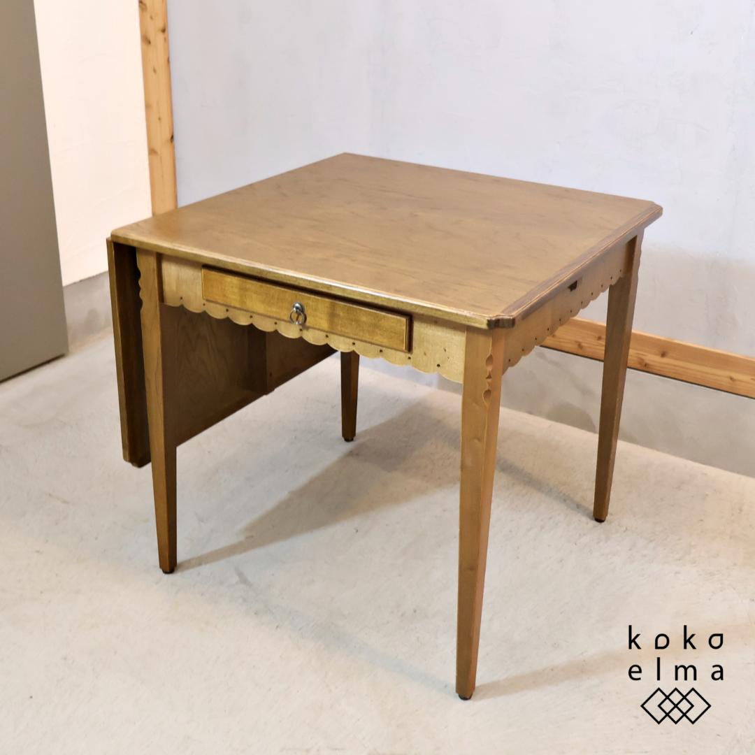 パリの雑貨屋 バタフライテーブル ダイニングテーブル 伸長式 アンティーク調