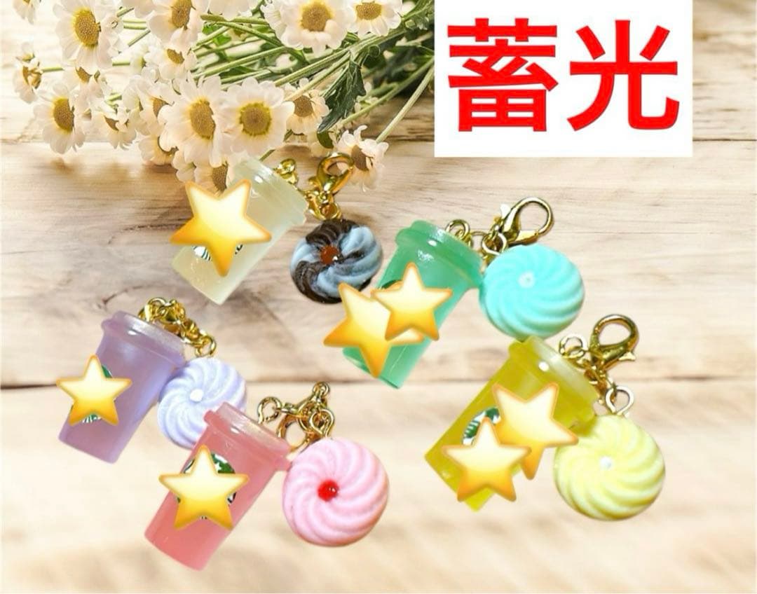 スイーツ＆ドリンク　ミニチュアドリンク　蓄光　樹脂粘土　フェイクスイーツ　お菓子