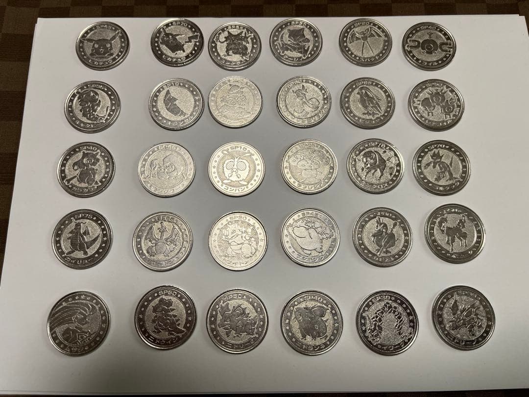 ポケモン バトル(メダル) 30枚セット