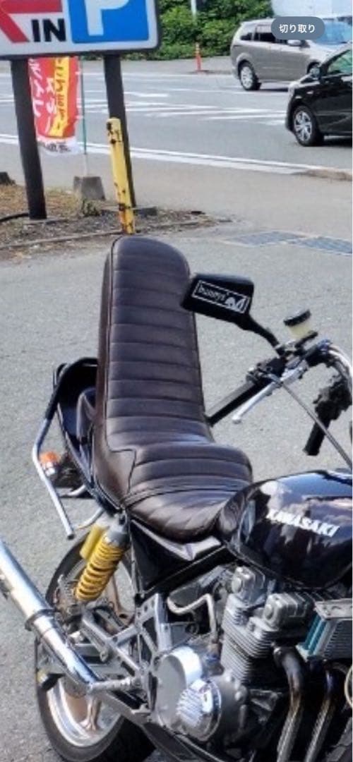 ゼファー400 C5型50センチ3段シート