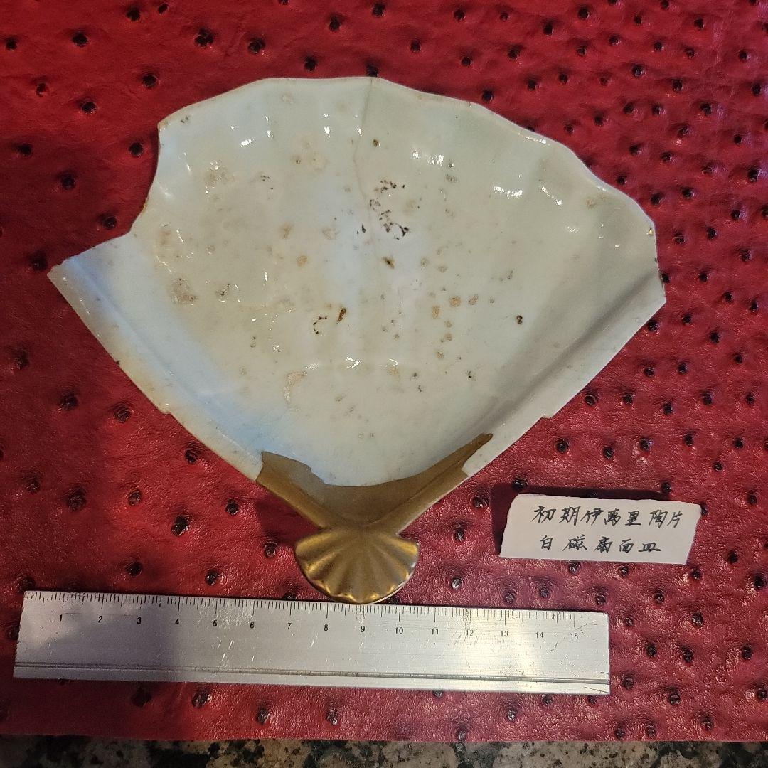 初期伊万里の白磁扇面皿陶片