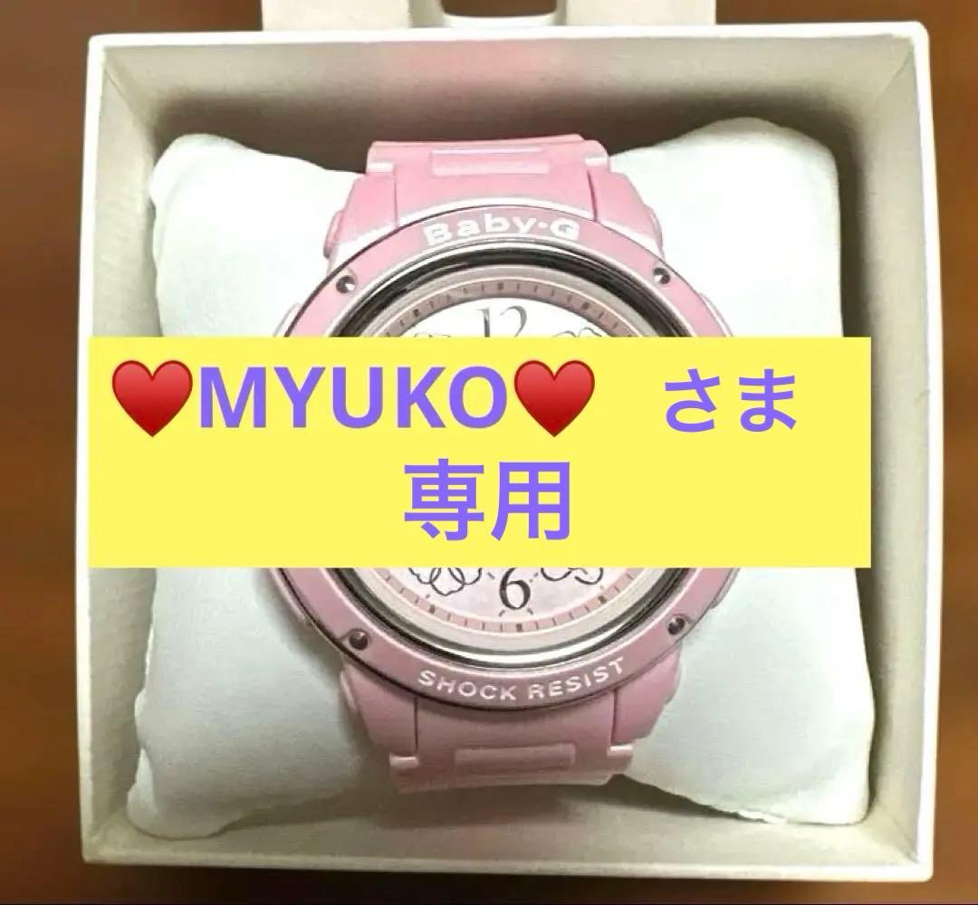 ♥MYUKO♥さま専用 【未使用品】Baby-G ハローキティコラボモデル