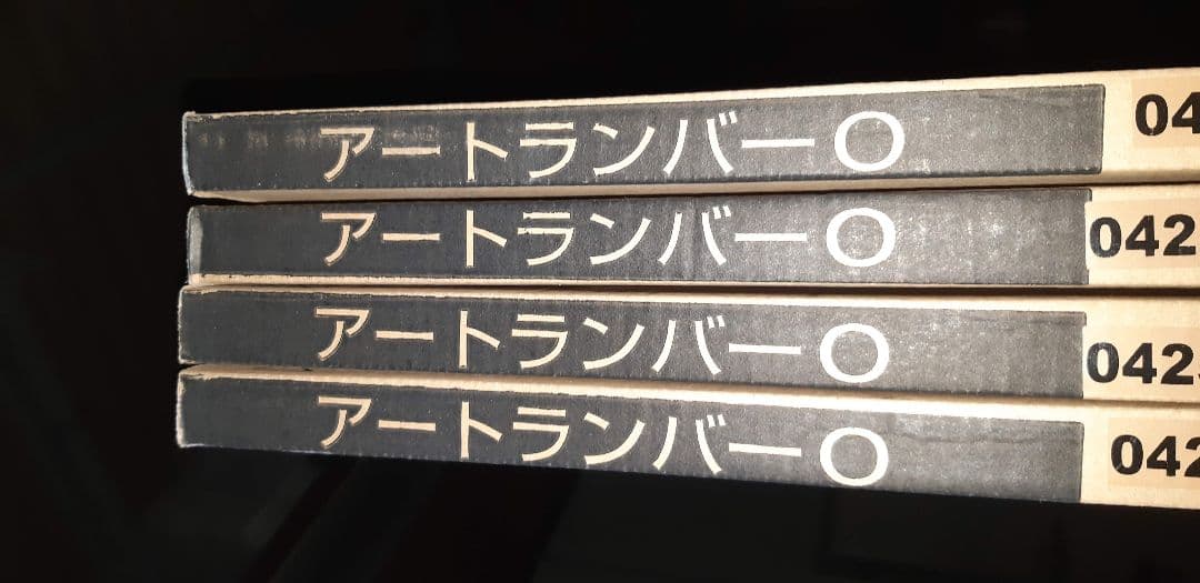 みりいアートランバー