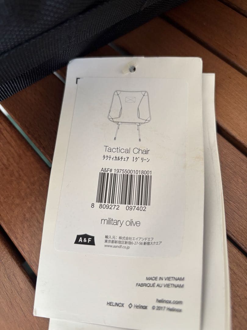 Helinox タクティカルチェア ミリタリー オリーブシートウォーマー セット