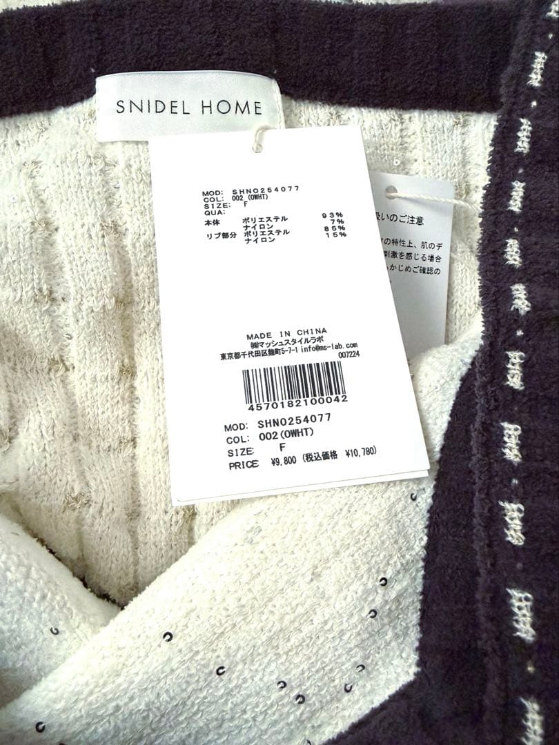 タグ付き　スナイデルホーム　ラメニットツイードワンピース