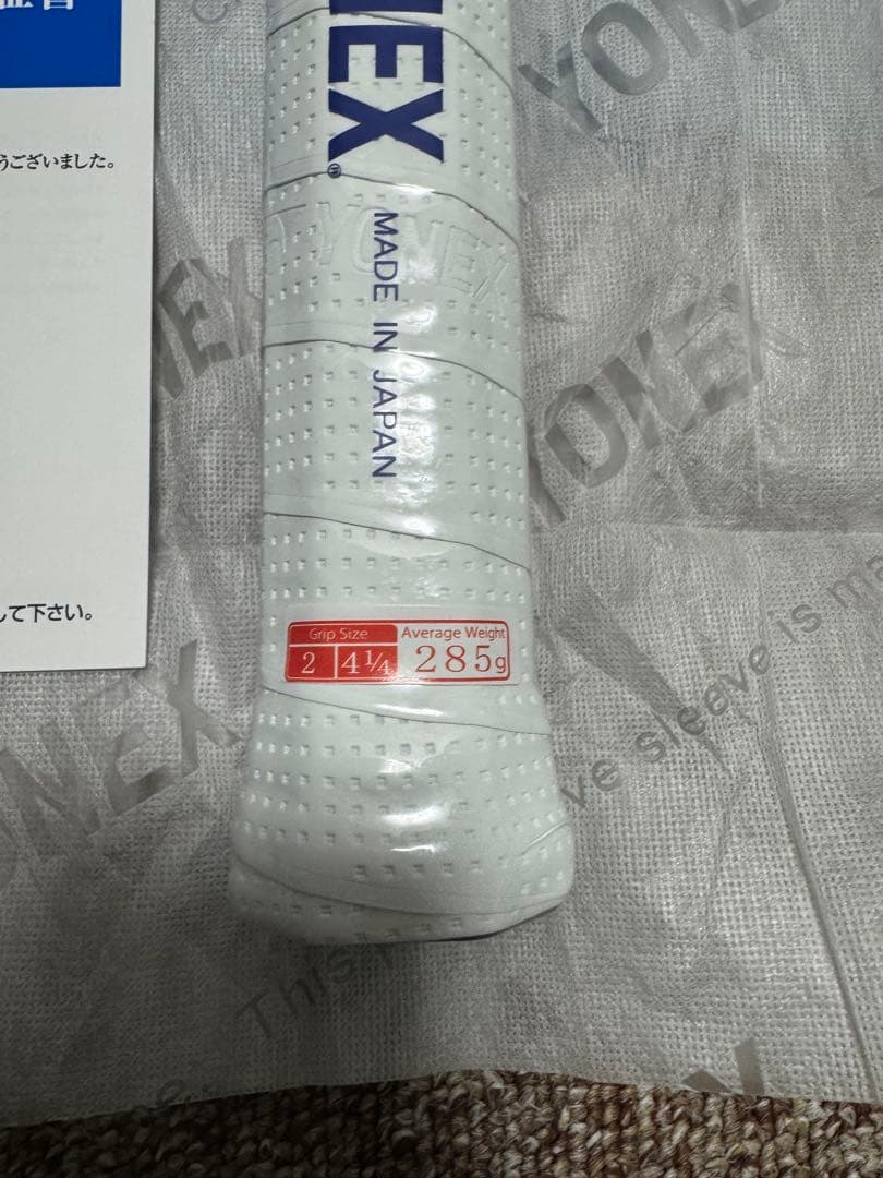 【新品・未使用】ヨネックス EZONE 98L（G2）