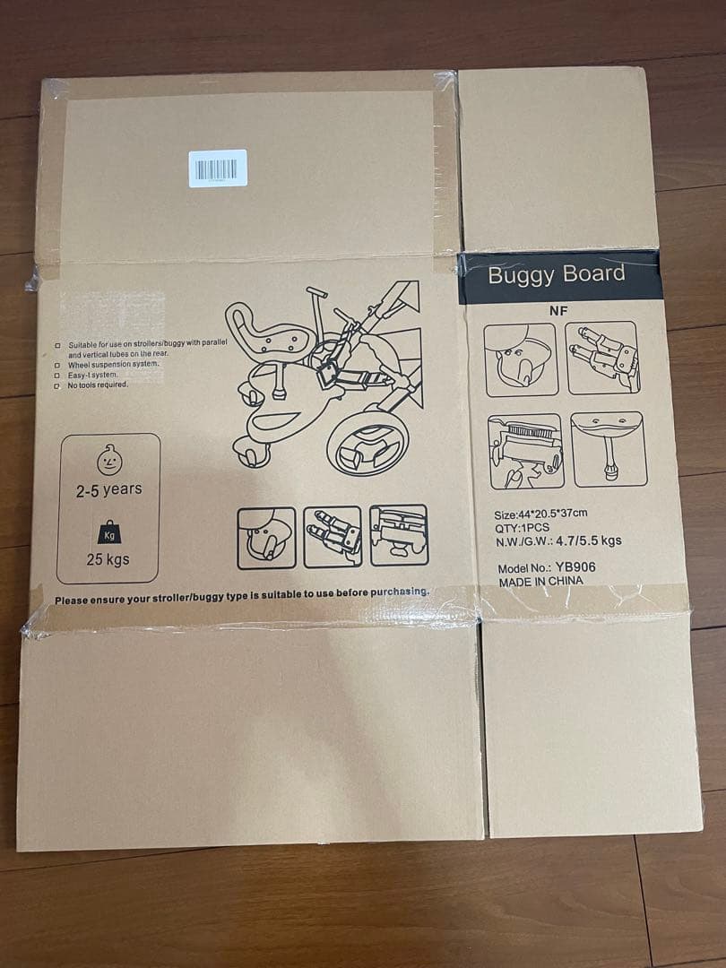 バギーボード　ベビーカー