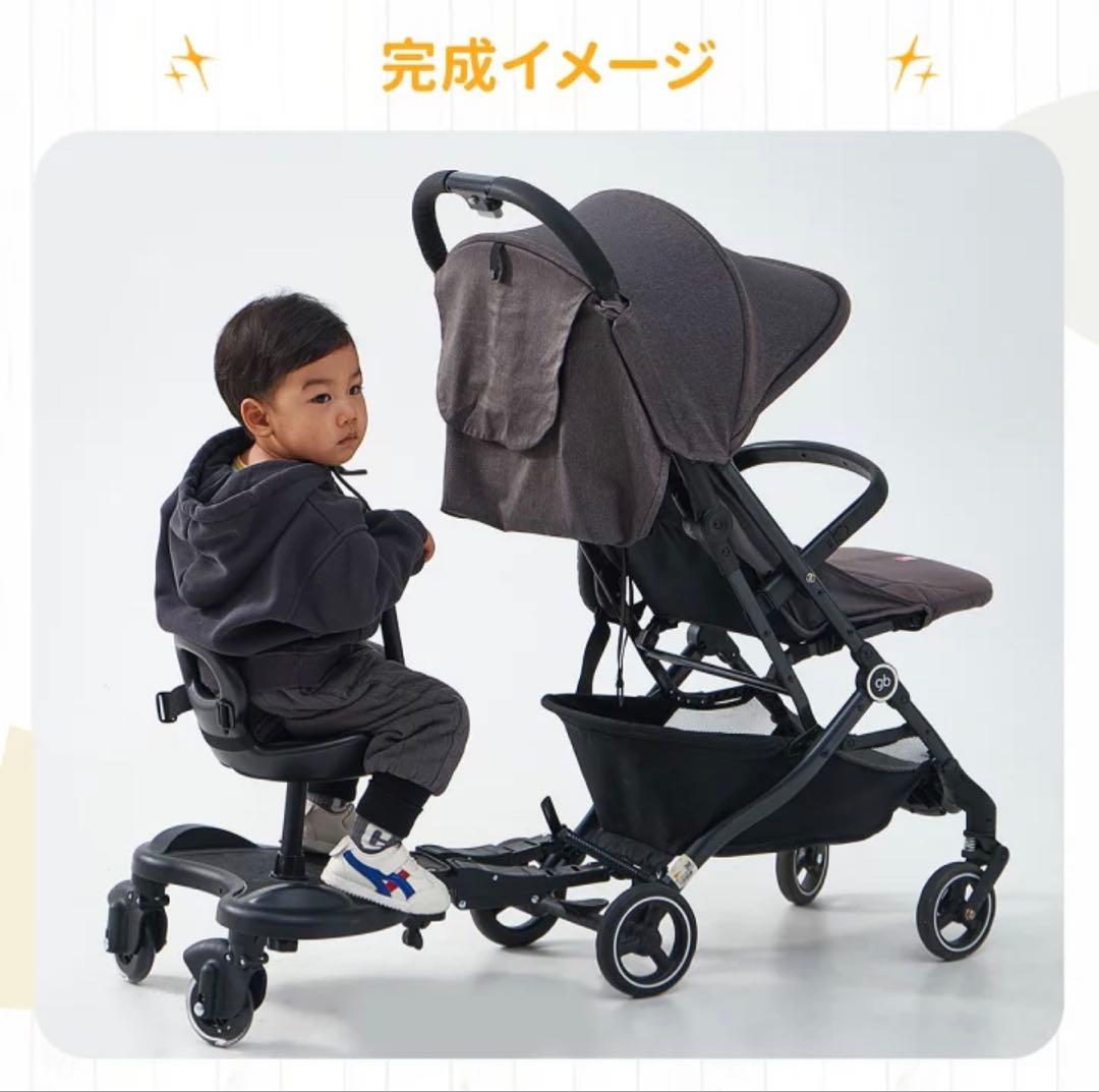 バギーボード　ベビーカー