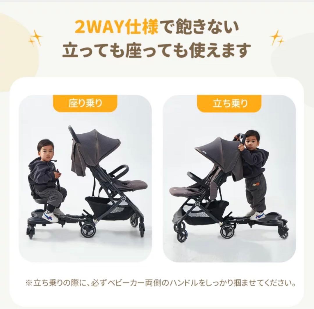 バギーボード　ベビーカー