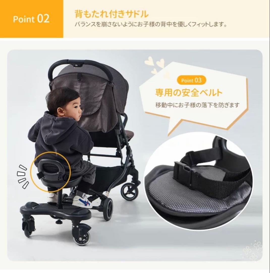 バギーボード　ベビーカー