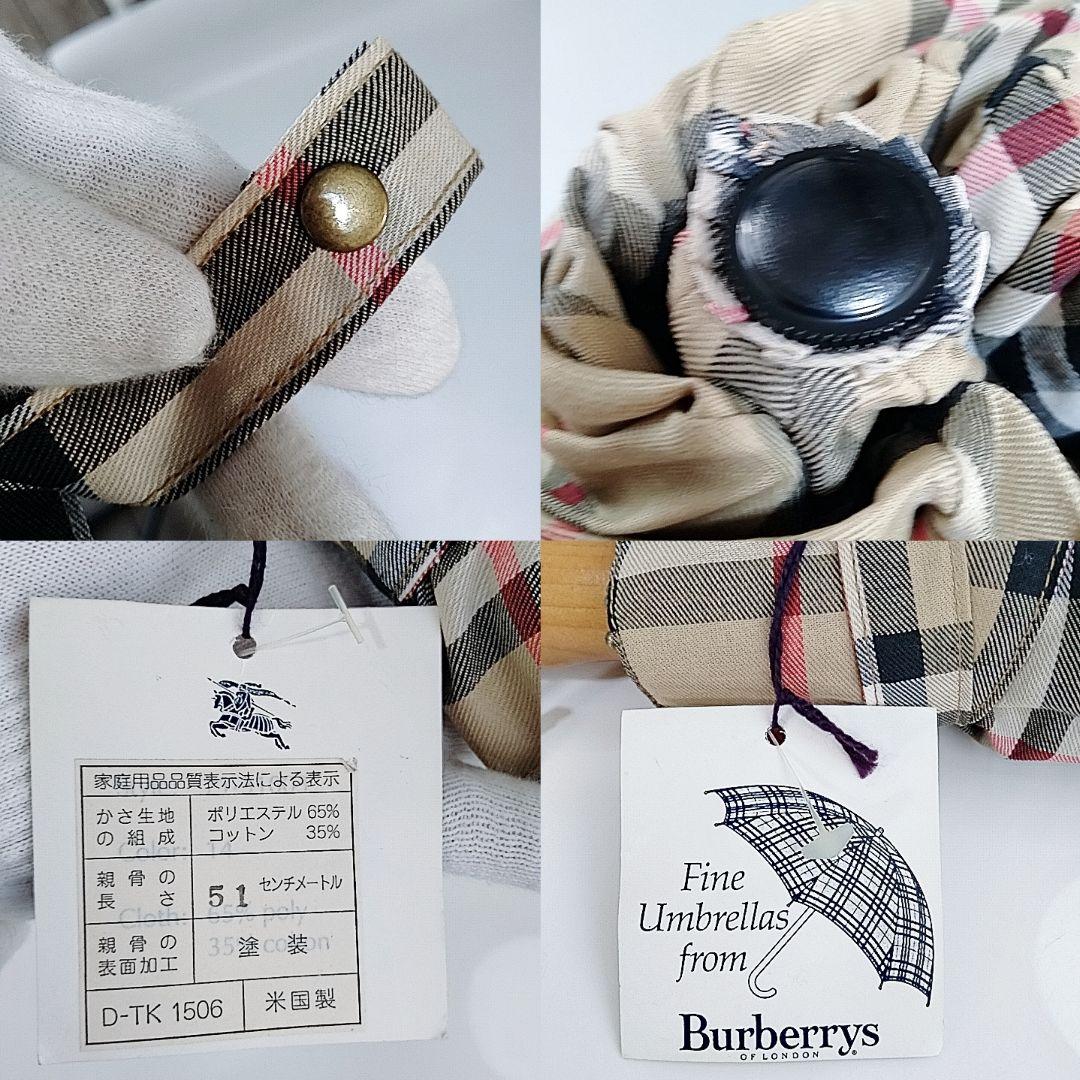 未使用品　バーバリー　傘　折りたたみ　ノバチェック　自動　ロゴ　傘袋付き