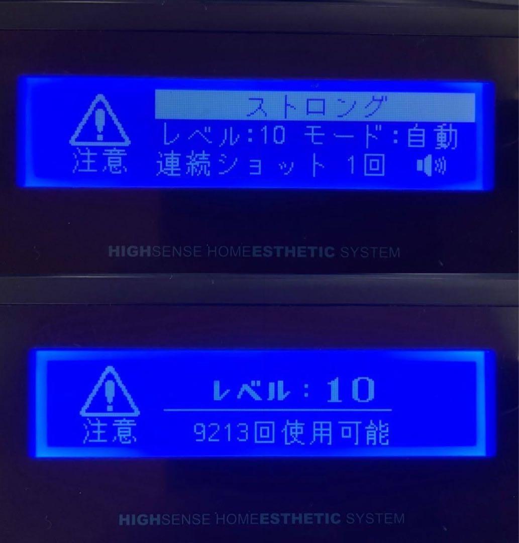 ケノン　脱毛器 Ver7.2　カートリッジ4個、付属品