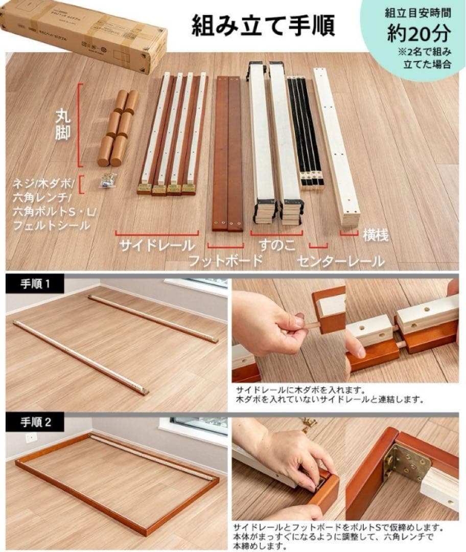 すのこベッド　セミダブル　ホワイト　ローベッド　フロアベッド　木製　SBSD白