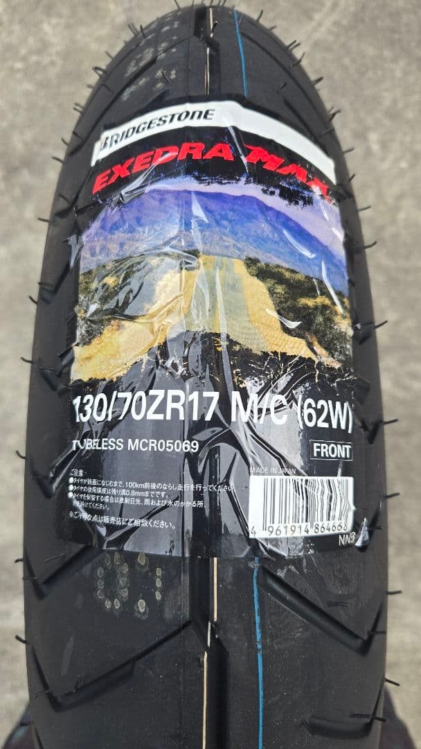 【希少】CB1300 フロント BS EXEDRA MAX 130/70ZR17