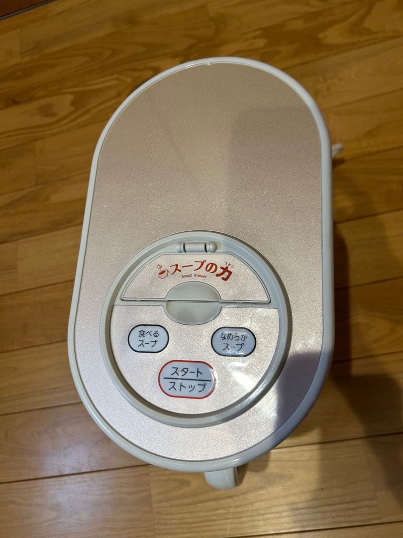 スープメーカーDX スープの力　MS-847型　マル球産業