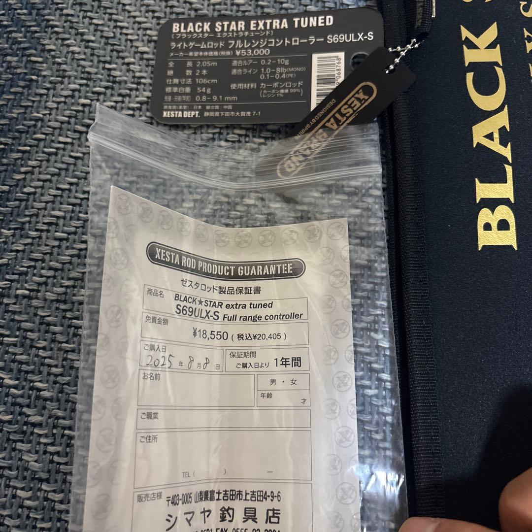 マーニー！！ご検討して頂いた皆様ありがとうございました。