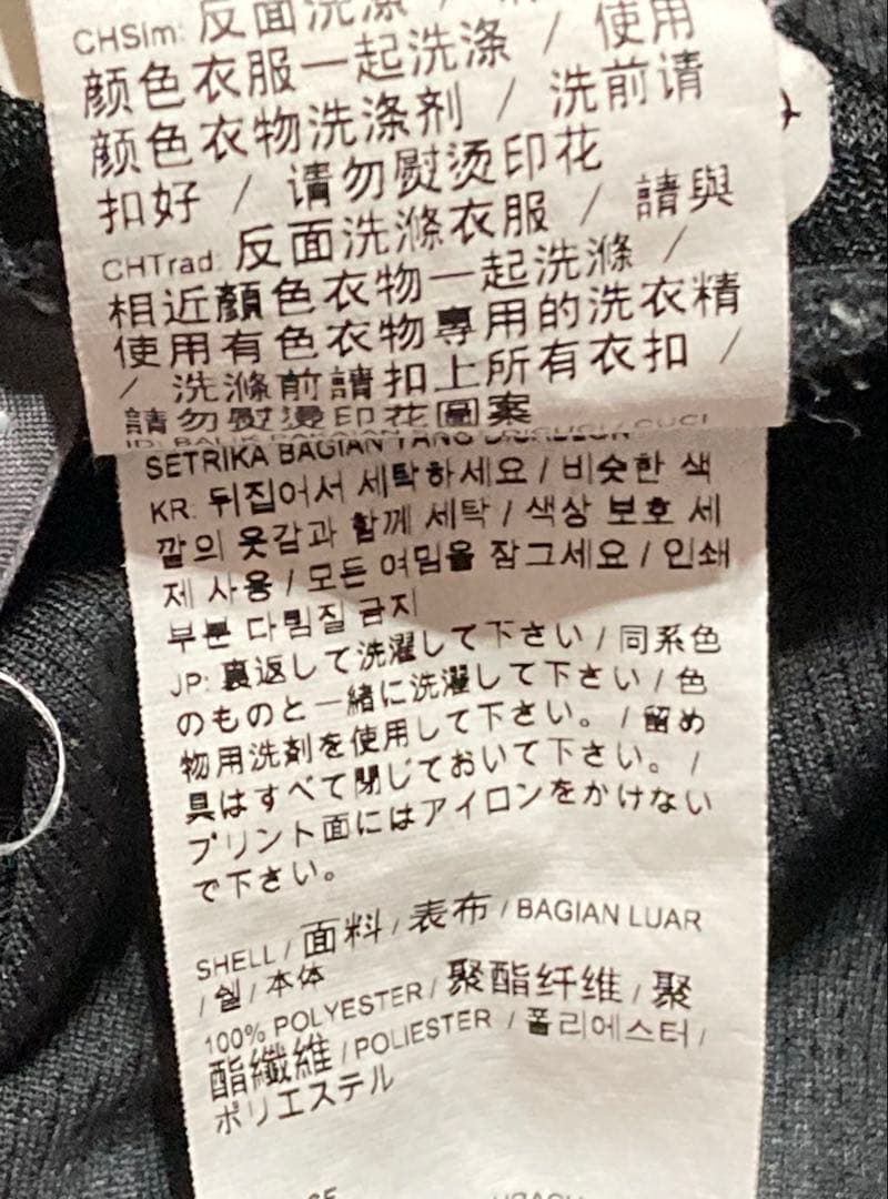 プーマ PUMA ウーブン ジャケット トレーニングパンツ 上下 セットアップ