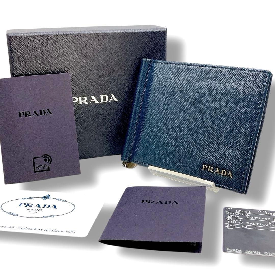 未使用級✨PRADA プラダ　マネークリップ　サフィアーノ　ネイビー　RFID