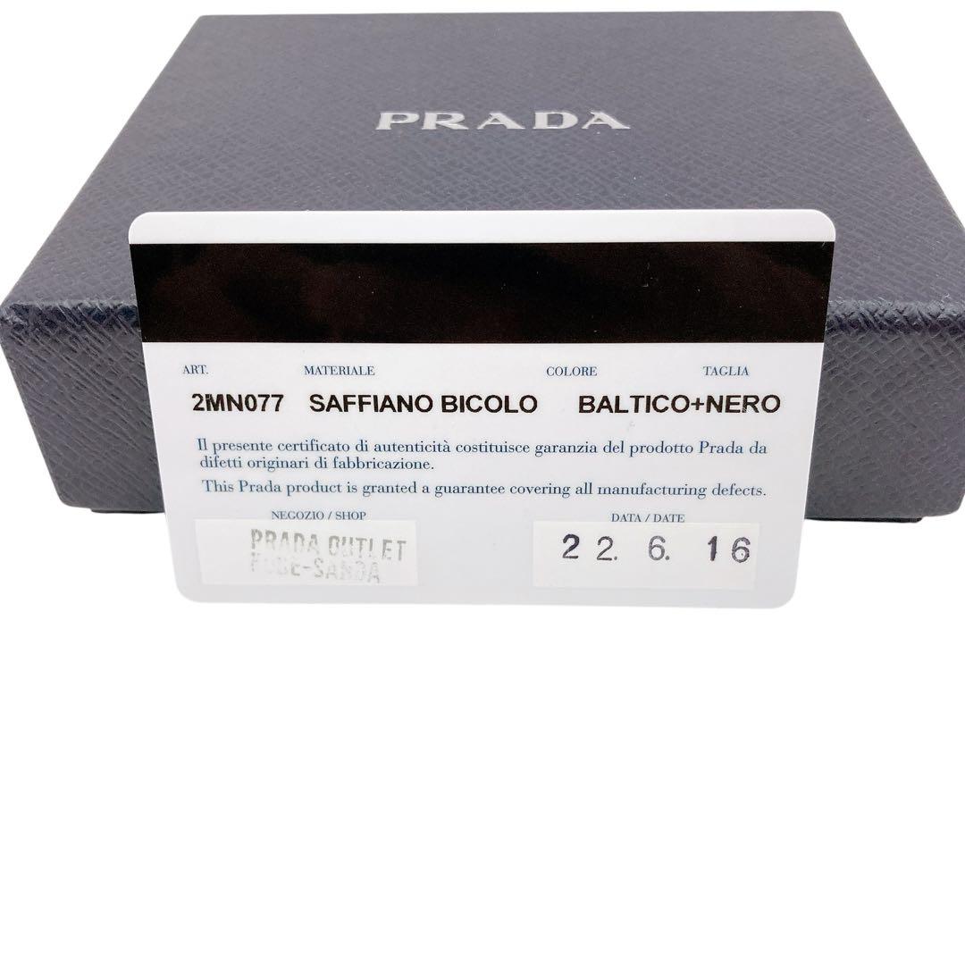 未使用級✨PRADA プラダ　マネークリップ　サフィアーノ　ネイビー　RFID
