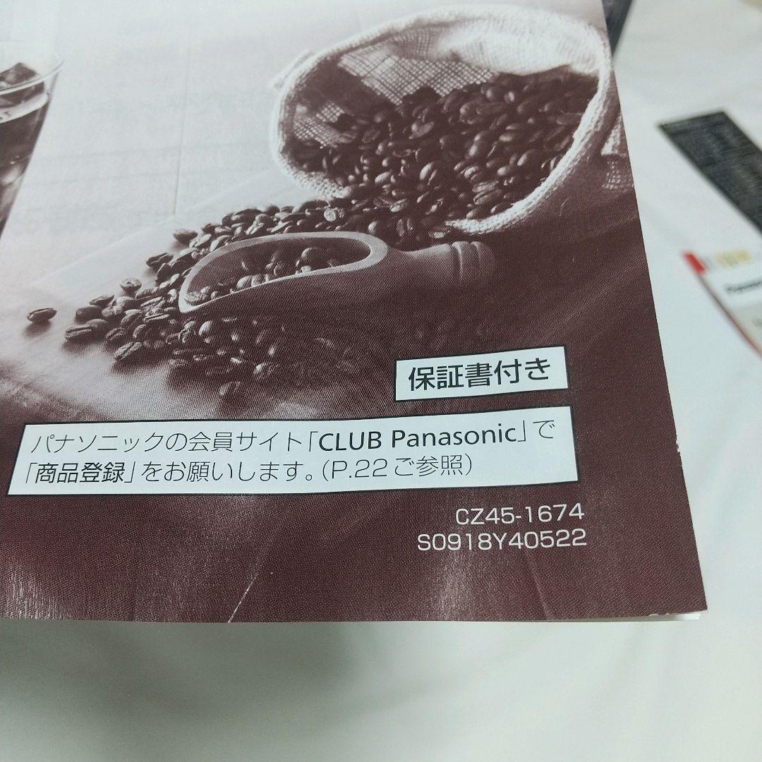 今年購入 Panasonic パナソニック NC-A57-K コーヒーメーカー