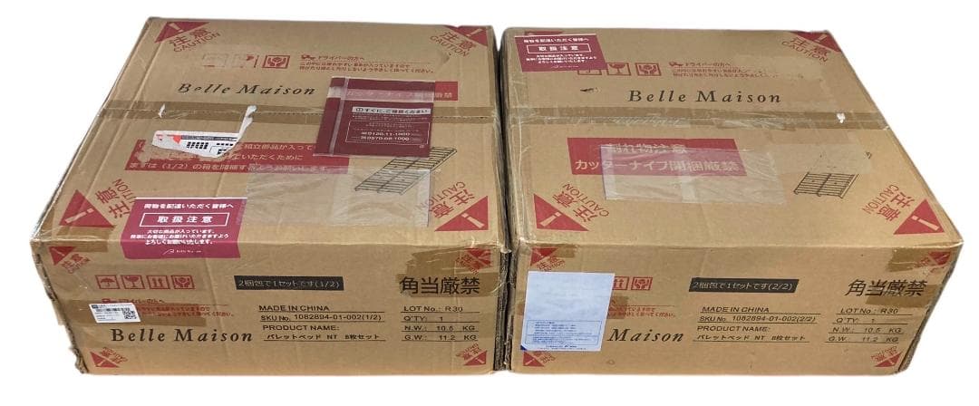 ★未使用★ ベルメゾン パレットベッド 8枚セットNT シングル用