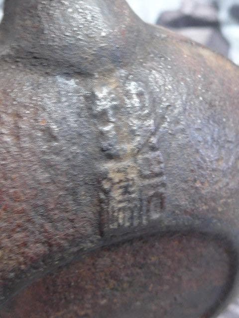 小振の南部鉄器の鉄の急須です。装飾性のあるものです