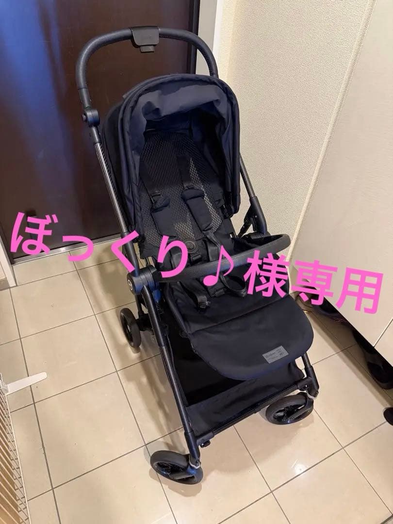 サイベックス メリオカーボン2022ムーンブラック　箱あり ドリンクホルダー付き