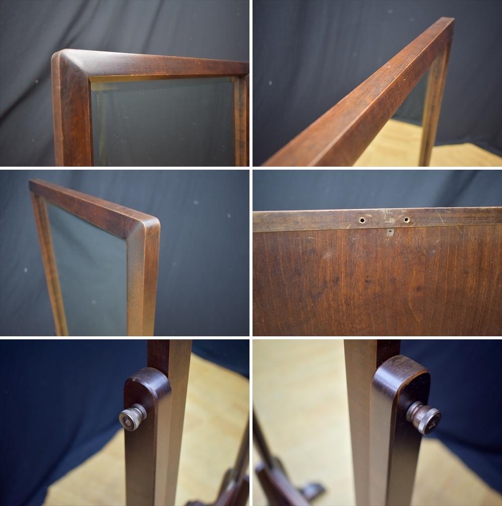 北海道民芸家具　樺 カバ材　無垢　姿見　鏡　ミラー　スタンドミラー　全身鏡　置型