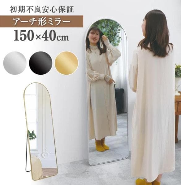 新強化鏡ア一チ 180 x 60 金