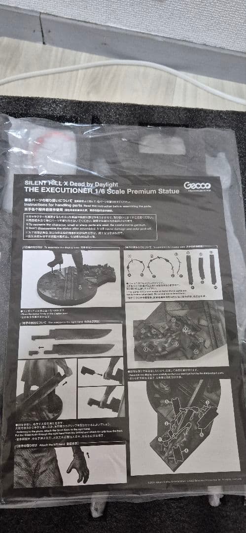 【GECCO】SILENT HILL / エクセキューショナー1/6スケール