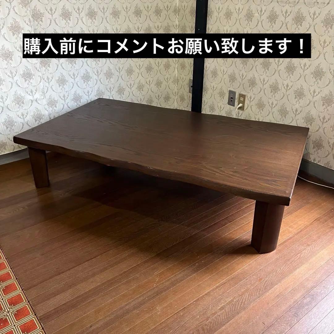 【アンティーク】木製 折りたたみ座卓 ローテーブル センターテーブル 古家具