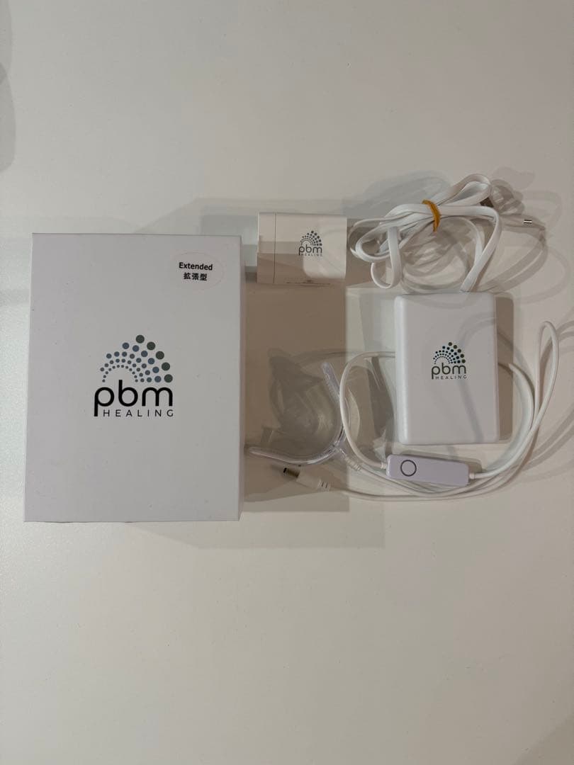 pbm HEALING 光加速装置　インビザライン