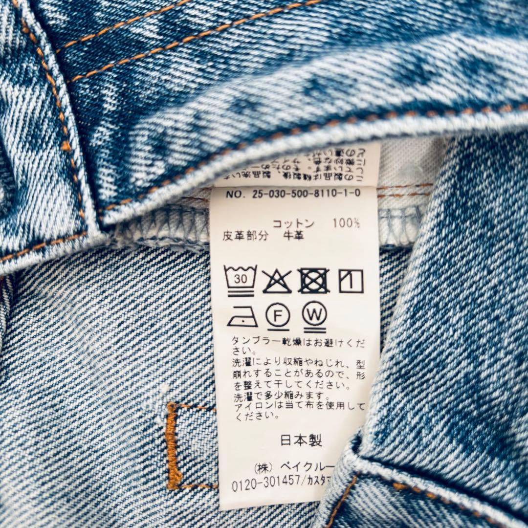 Deuxieme Classe Straight ジーンズ　36