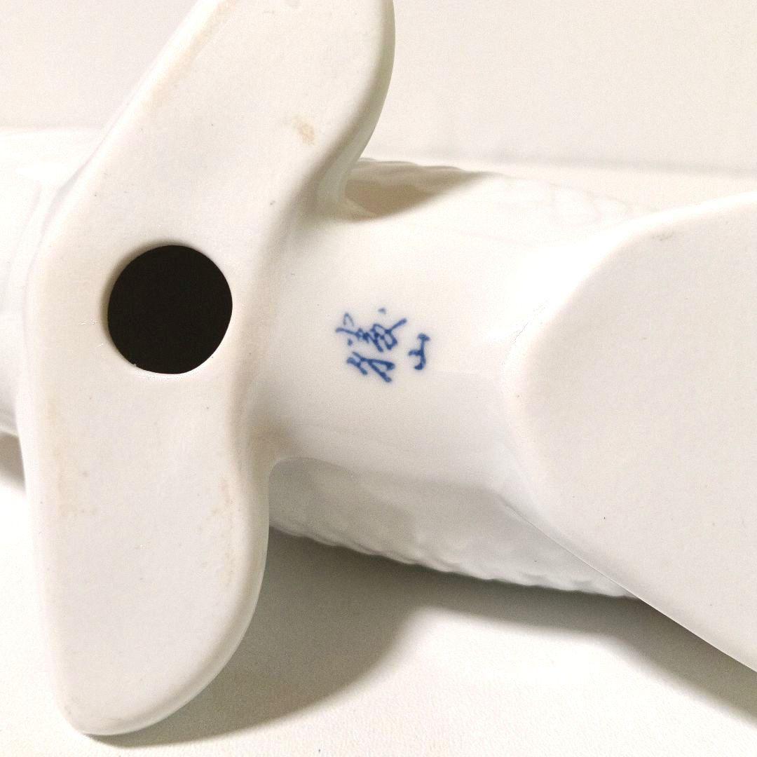 有田焼 勝山窯 錦鯉 陶器置物 鯉オブジェ