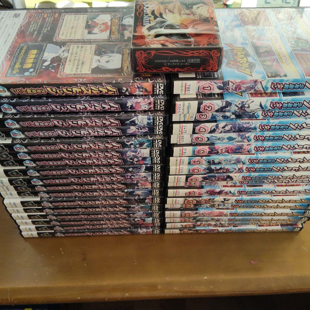 バトルスピリッツ　少年突破バシン　少年激覇ダン　DVD　全巻　レンタル落ち