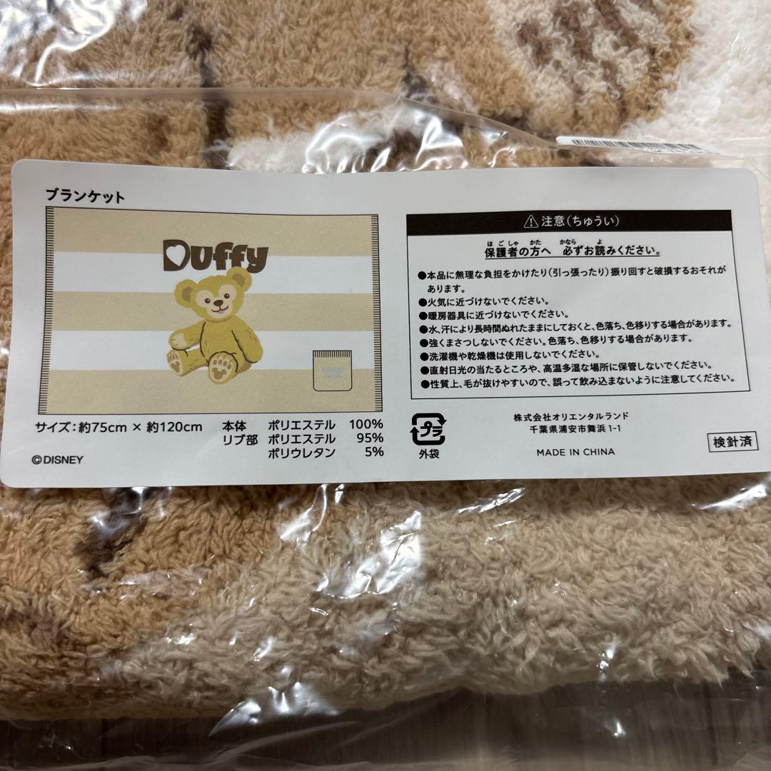 新品未開封　ダッフィー　ジェラピケ　ディズニー　ブランケット