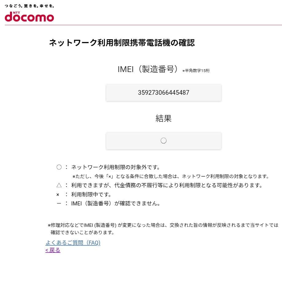 iPad mini 第4世代 128GB『SIMフリー』487