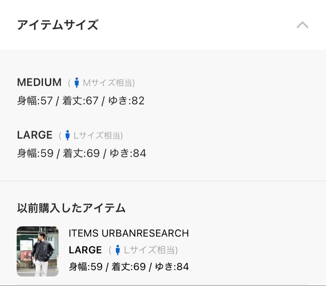 ラムレザー ZIP UP ジャケット／アイテムズ アーバンリサーチ
