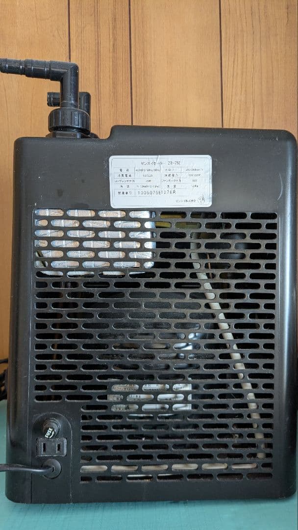 ゼンスイ ZR-75E 水槽用クーラー