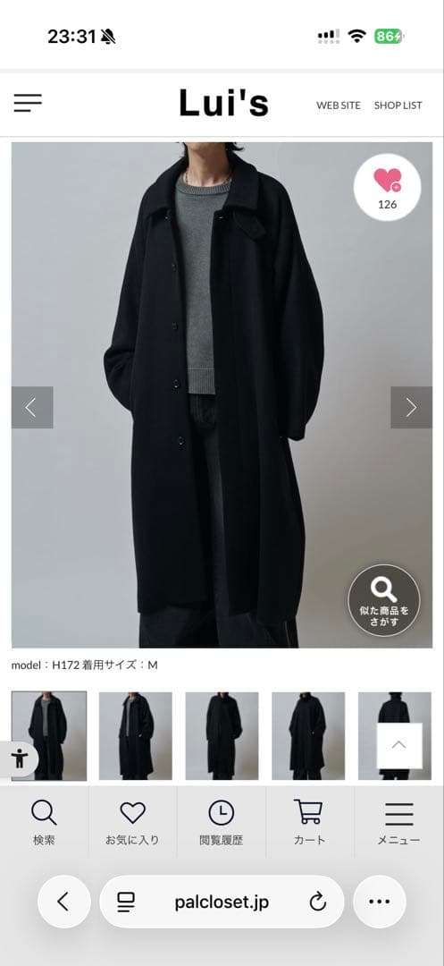 まりころ Lui's(ルイス)ビーバーメルトンボリュームロングコー