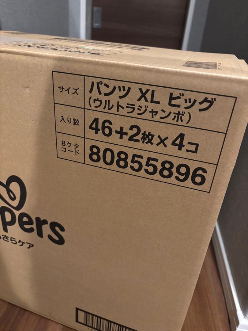 Pampers パンパース オムツ さらさらケア パンツ XL ビッグ 4パック