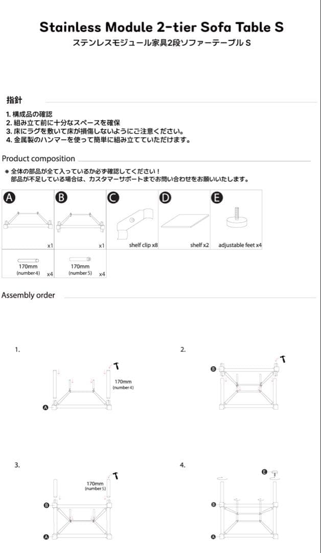 Ogre ステンレスミニマルテーブル
