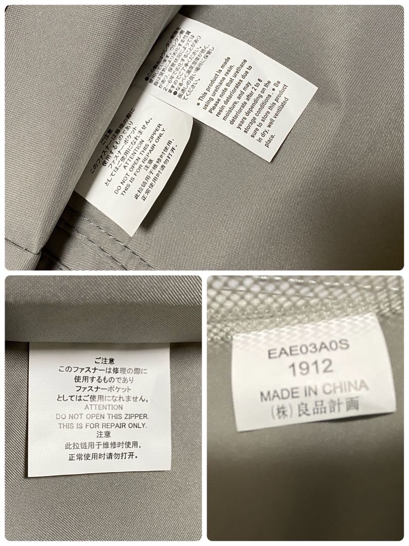 ◾️無印良品◾️バーを自由に調節できる　ハードキャリーケース　ホワイト