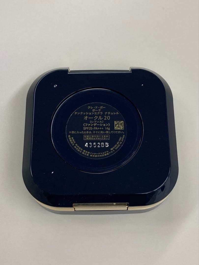 【クレ・ド・ポー ボーテ】クレド　タンクッションエクラ　ナチュレル　オークル20
